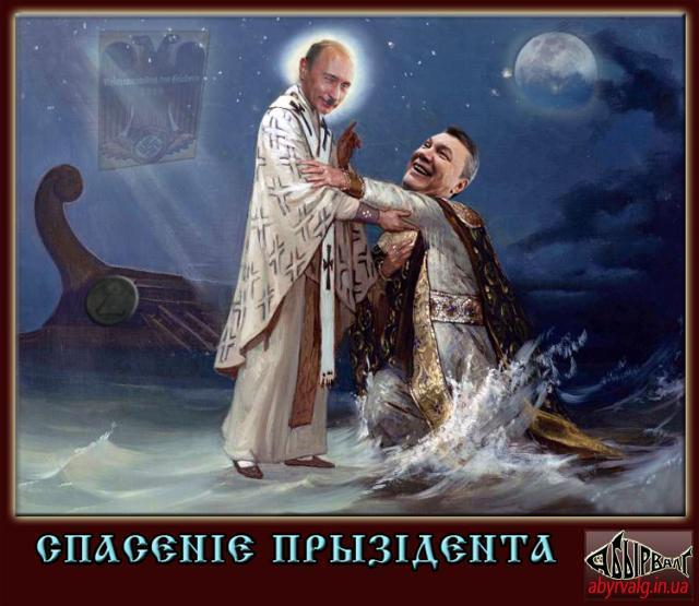 Художнік Сортіров-Таврічєскій. Опєрація 