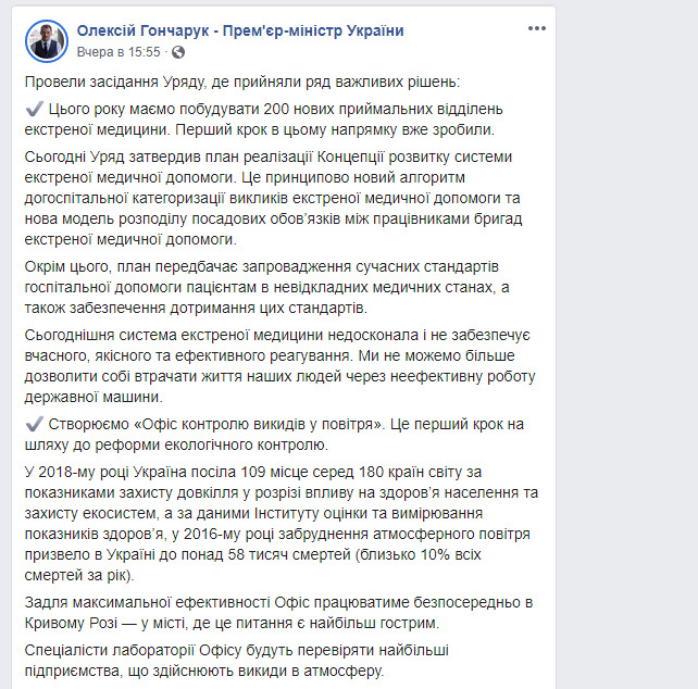Цензор.НЕТ Зображення