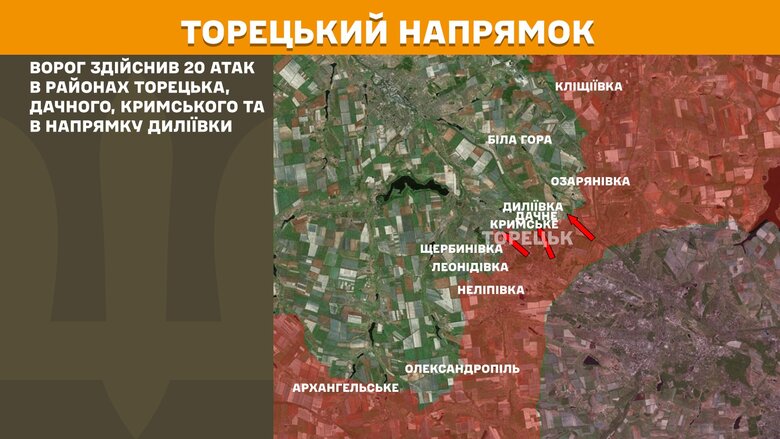 Ситуація на фронті на ранок 27 березня