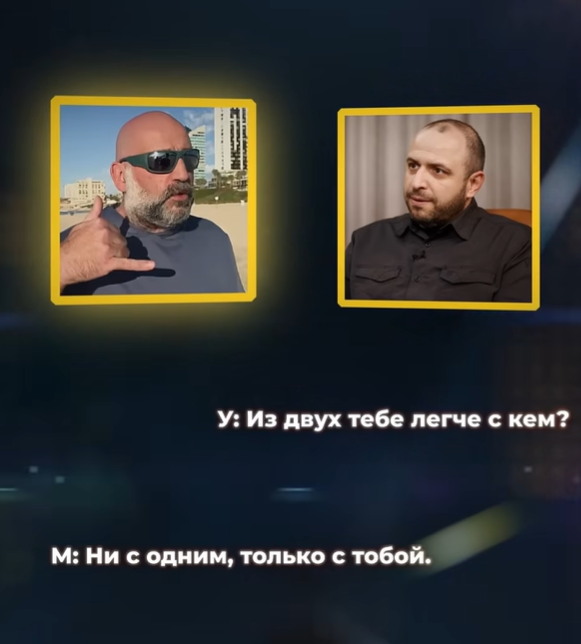Міндіч та Умєров обговорювали кадрові зміни в Уряді