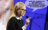 Нет узурпации власти!