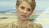 Тимошенко ответила Ющенко на &amp;quot;бомжа&amp;quot; словами Путина. ВИДЕО.