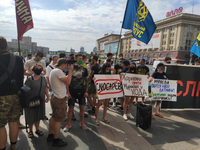 Митингующие под Кабмином требуют не назначать Мураеву замглавы Харьковской ОГА (обновлено) 05
