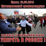 Право умереть в России