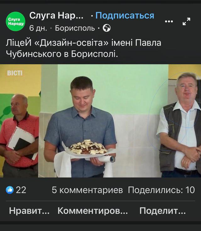 Цензор.НЕТ Изображение