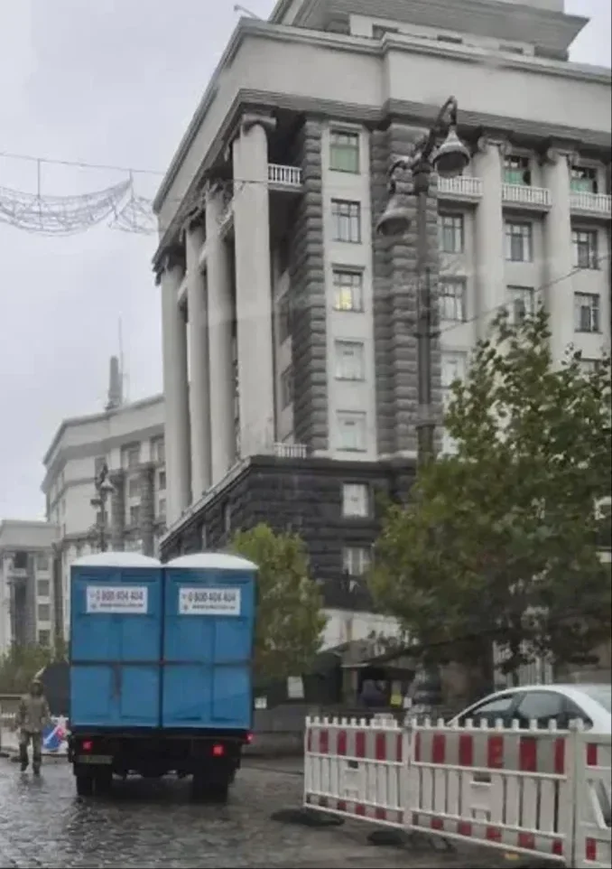 вр