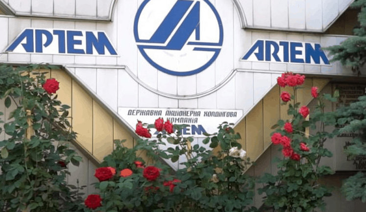 Производитель ракет и снарядов ГАХК "Артем" с 2021 года переходит на однодневную рабочую неделю: заказов нет