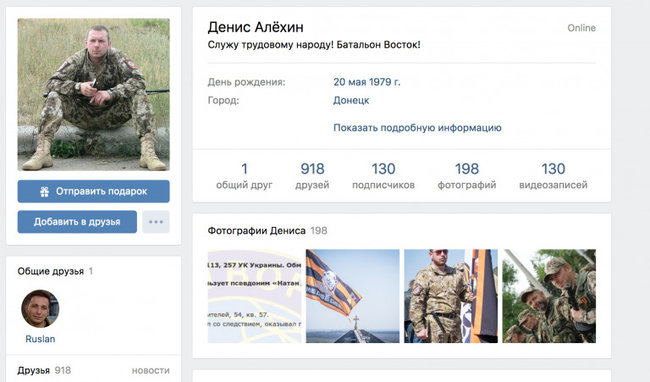 Террорист Гиркин и боевики Ходаковского рассказывают в сети о своих преступлениях на Донбассе под чутким руководством кадровых офицеров из России, - Казанский 07