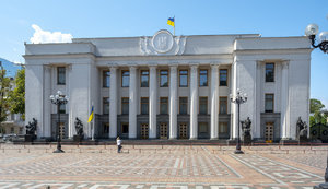 Комітет Ради пропонує встановити кримінальну відповідальність за антисемітизм