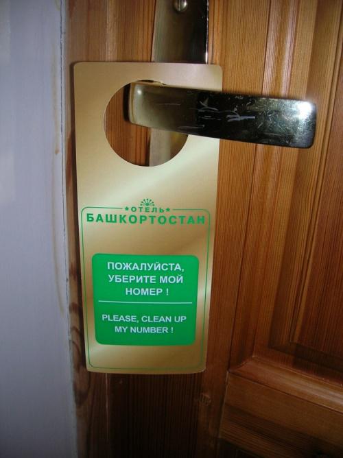 россия перевод английский