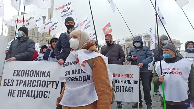 Локдаун - это смерть для бизнеса: ФОПы протестуют на Майдане против карантина для предпринимателей 13