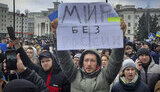 херсон
