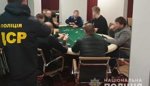 Поліція почала 250 кримінальних проваджень за ведення грального бізнесу
