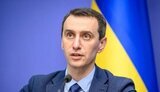 Некоторые политики не стесняются манипулировать COVID-статистикой для систематической дискредитации кампании по вакцинации, - Ляшко