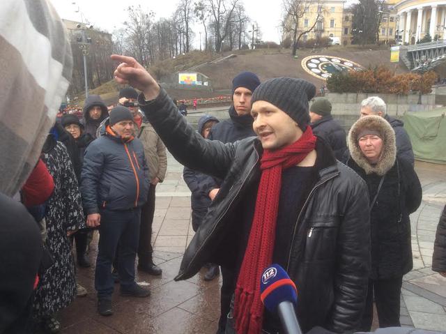майдан