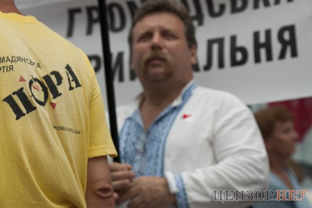 Цензор.НЕТ Изображение