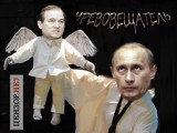 Чревовещатель
