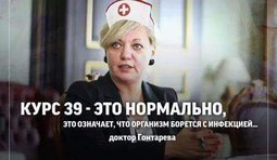 Мнение специалиста