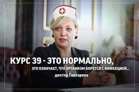 Мнение специалиста