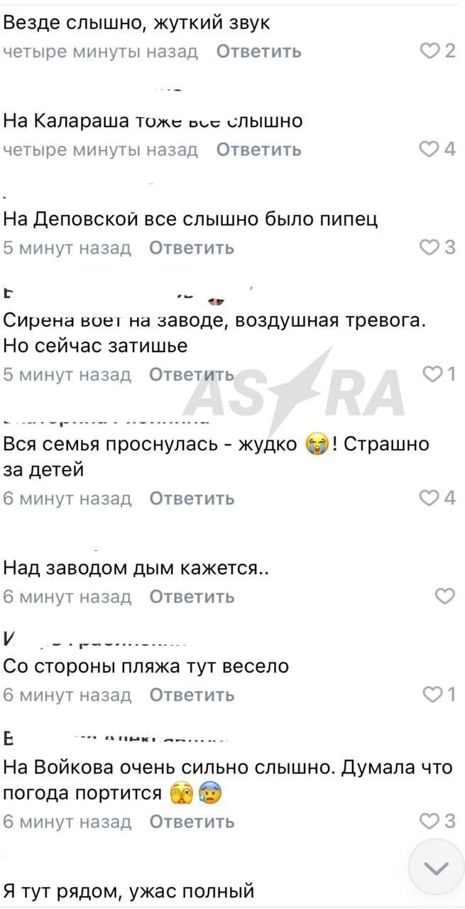 Скрін