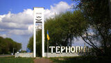 Ворог атакував Тернопіль
