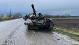 війна