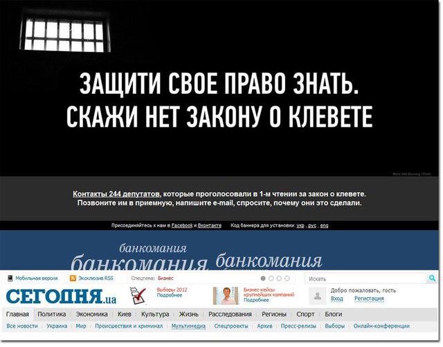 Censor.NET Image
