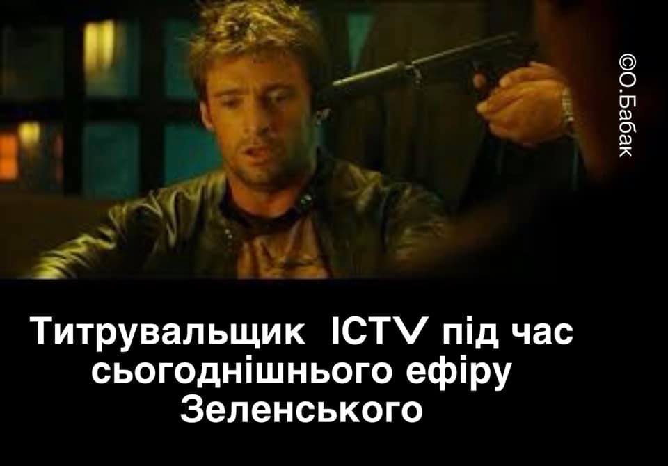 Под контролем