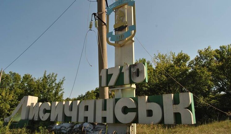 Zelensky ordered for a military administration to be set up in Lysychansk