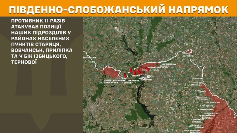 Ситуація на фронті на ранок 28 травня