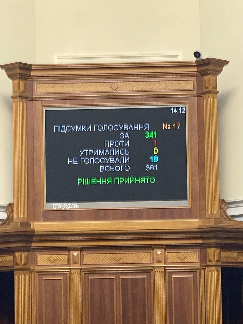 Council voted for public opening of e-declarations 01