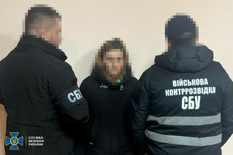 зрадниця з Чернігова
