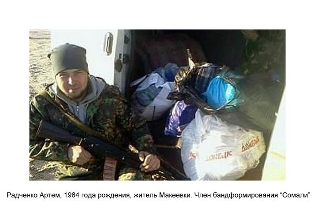 сомали боевик наемник