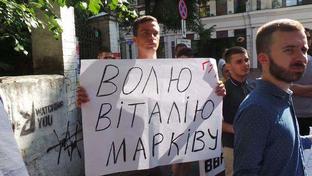Волю Віталію Марківу, - під посольством Італії вимагали звільнити арештованого бійця Нацгвардії 05