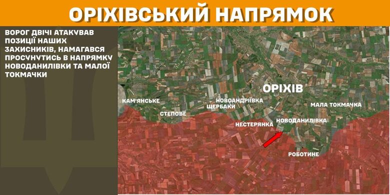 карти Генштабу