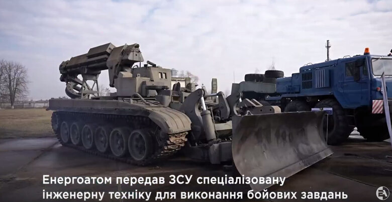 інженерна техніка Енергоатом для розмінування