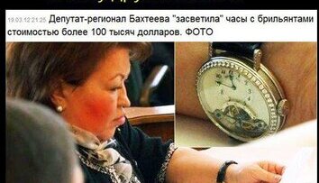 Забота наша простая...