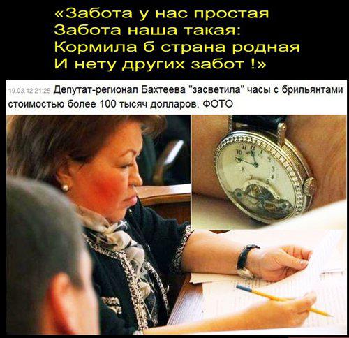 Забота наша простая...