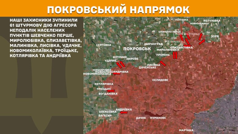 Ситуация на фронте на утро 24 мая