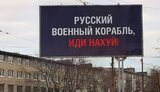 корабль