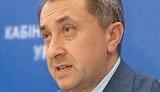 гпу,данилишин,розыск