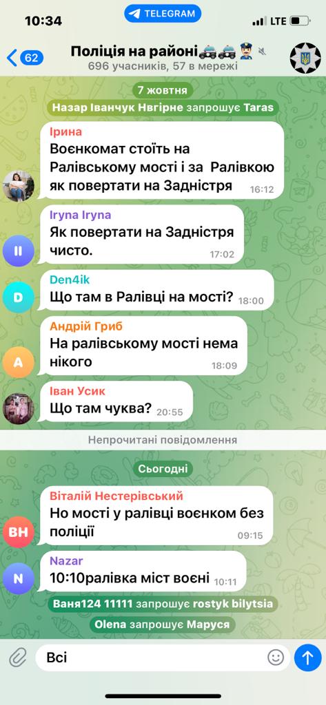 Адміністратори чатів повісток на Львівщині передали дані учасників у військкомати, - ЗМІ 02 Адміністратори чатів повісток на Львівщині передали дані учасників у військкомати, - ЗМІ 02