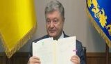 Порошенко подписал закон о нацбезопасности: "Мы твердо подчеркиваем курс Украины в НАТО и ЕС". ВИДЕО