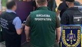 взятка