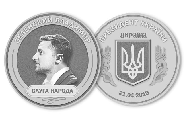 У Росії вирішили зробити кілограмову монету із зображенням Зеленського 01