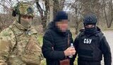 сбу