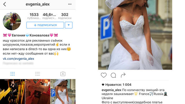 путин пропаганда ложь фейк невесты эскорт