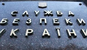 СБУ начала расследование обстоятельств взрыва на территории посольства США, - Гитлянская. ВИДЕО