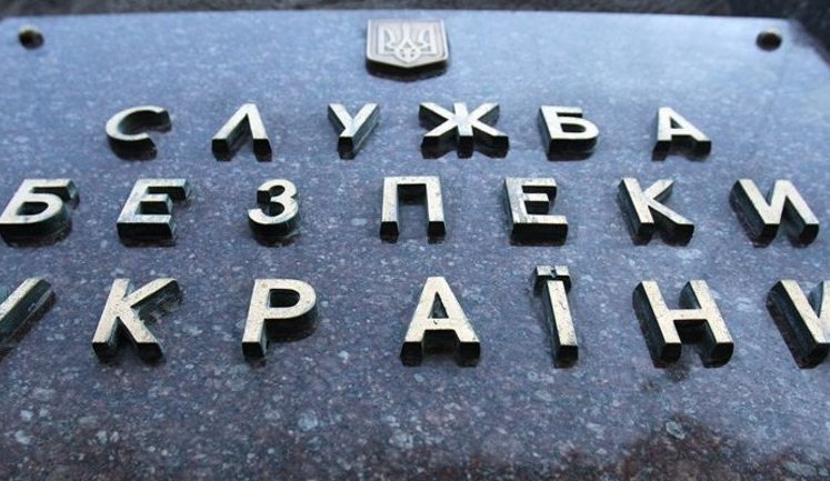 СБУ начала расследование обстоятельств взрыва на территории посольства США, - Гитлянская. ВИДЕО