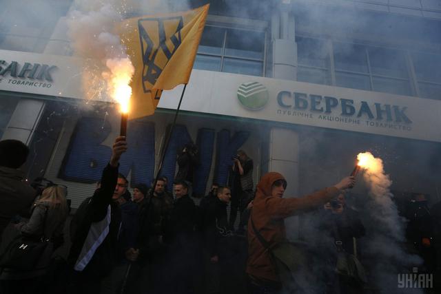 У центрі Києва замурували вхід у Сбербанк Росії 10